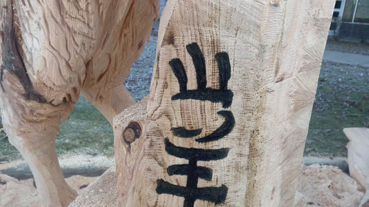 Mountain Goat sculpture